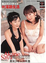 YOUD-07 DVD封面图片 