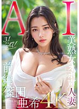 AIAV-005 DVD封面图片 