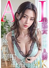 AIAV-006 DVD封面图片 