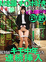 AKDL-029 DVD Cover