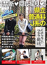 AKDL-054 DVD Cover