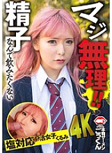 AKDL-287 DVD Cover