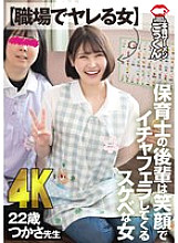 AKDL-309 DVD Cover