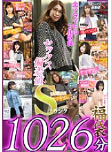 AKFB-007 DVD Cover