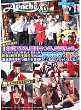 AP-027 DVD Cover