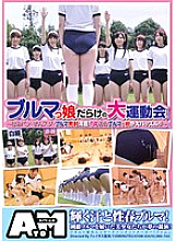 ATOM-034 DVD Cover