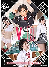 AVOP-470 DVD Cover