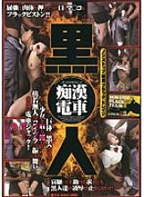 BKSP-072 DVD Cover