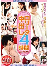 BKSP-087 Sampul DVD