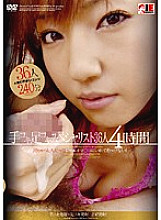 BKSP-164 Sampul DVD