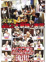 BKSP-351 Sampul DVD