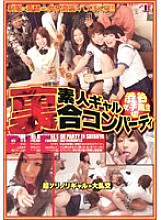 BKSP-040 Sampul DVD