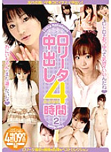 BKSP-119 DVD Cover