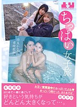 BOKO-008 Sampul DVD