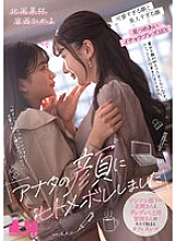 BOKO-024 DVDカバー画像