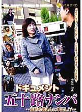 CJD-02 Sampul DVD