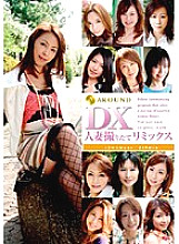 CJD-03 DVDカバー画像