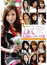 CJD-40 Sampul DVD
