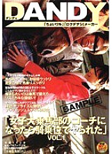 DANDY-024 Sampul DVD