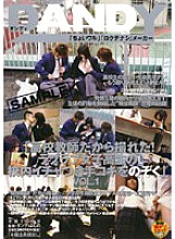 DANDY-035 DVD Cover