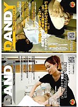 DANDY-148 DVD封面图片 