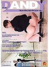 DANDY-328 DVD Cover