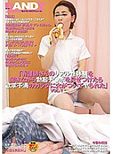 DANDY-601 DVD Cover