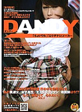 DANDY-107 Sampul DVD