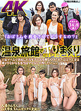 DANUHD-014 DVD Cover