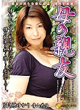 DEJU-007 Sampul DVD