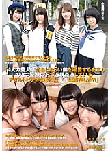 DISM-029 DVD Cover