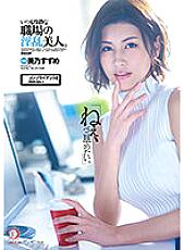 DLDSS-025 DVD Cover