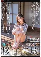 DLDSS-332 DVD封面图片 