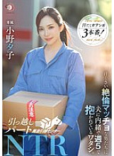 DLDSS-346 DVD Cover