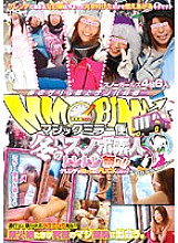 DVDES-279 Sampul DVD