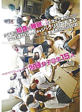 DVDES-310 DVD Cover
