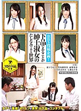 DVDES-587 DVD Cover