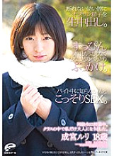 DVDES-613 Sampul DVD
