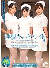 DVDES-721 Sampul DVD