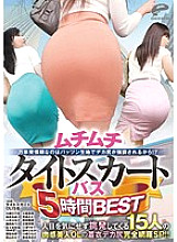 DVDES-745 DVD Cover