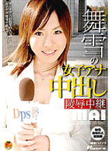 DVDES-015 DVD Cover
