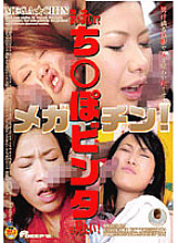 DVDES-037 Sampul DVD