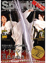 DVDES-095 DVD封面图片 