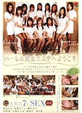 DVDPS-845 Sampul DVD