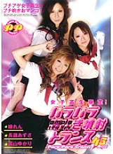DVDPS-862 DVD Cover