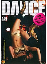 DVDPS-874 DVD Cover