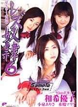 DVDPS-643 Sampul DVD