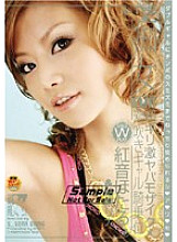 DVDPS-758 DVD Cover