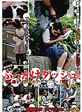 DVDPS-970 DVD Cover