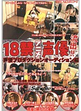 DVIFT-028 DVD Cover